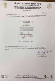 Here we are providing official letter format for request and official letter format to government, as well go through this letter format in english and be perfect in letter writing in english. Cbse Class 10 And Class 12 Results Not To Be Announced On July 11 July 13 Notice Is Fake Times Of India