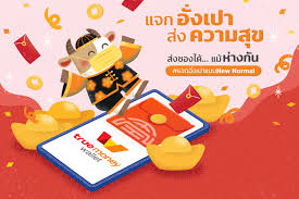 ข้างวัดหนองตำลึง ถ้ามาจากพนัสนิคม จะเลยแยกวัดหนองตำลึง ก่อนถึง ร.ร. 6xqlq0sjejfdqm