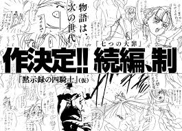 Thank you, Kentarō Miura. — The Seven Deadly Sins manga is getting a  sequel...