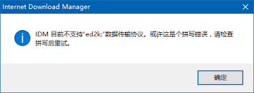 Internet download manager 60 days trial version conclusion: 7 Easy To Use Download Tools On Windows Programmer Sought