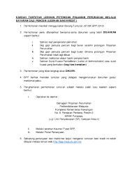 Contoh surat pernyataan adalah surat yang digunakan untuk menyatakan sesuatu kepada penerima. Contoh Surat Tuntutan Bayaran Pinjaman Perumahan Cute766