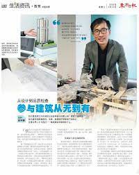 Atelier alan teh architect does not have any active jobs right now. Aata Principal Ar Alan Teh Atelier Alan Teh Architect Facebook