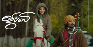 Better than any royalty free or stock photos. Gypsy Tamil Movie Strict Censorship And Over 20 Cuts