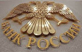 Причин несколько, главная из них — активное. Klyuchevaya Stavka Cb Rf Na Segodnya V 2021 Godu Tablica