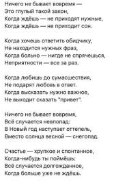 и каждый раз навек прощайтесь когда уходите на миг Tonya Kuzmich Pravdivye Citaty Nastoyashie Citaty Serdechnye Citaty