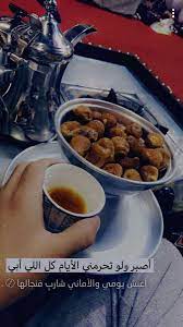 قروب شعر على تويتر سنابي للصور والشعر https t co sdvihpfcbi بعض من ستوري سنابي