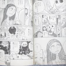 Tim burton, asuka jun, disney. Manga Nightmare Before Christmas Tim Burton S Manga Comic Jun Asuka Book Ko14 Medalex Rs