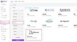 302.AI 基准实验室丨Midjourney v1 Video实测：从静到动，美学 ...