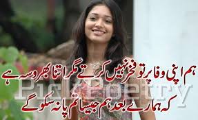 Pin On Sad Poetry Sad Shayari Pics