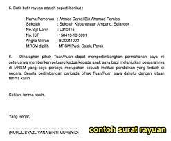 Sains dan teknologi dalam kehidupan sains kssm tingkatan 3 sains bahan buangan tahun 6 sains tahun 1 tumbuhan sains tahun 1 kenali bahagian tumbuhan sains rumah tangga tingkatan 4 2017 sabun mandi untuk kulit sensitif dan berjerawat sabun pencuci muka. Semakan Mrsm Online 2018 Check Keputusan Rayuan