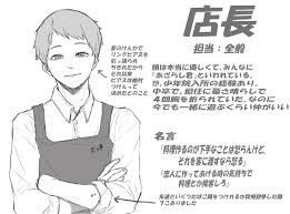 其ノ他 おしゃれまとめの人気アイデア pinterest mmj 616 らくがき 笑う イラスト web 漫画