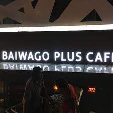 Its kitchen provide freshly baked bread and pastries, prepared on the same day to assure fresh baked goods are always available. Baiwago Plus Cafe Instagram Posts Picuki Com