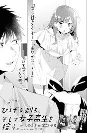 Low prices on millions of books. Chapter 14 Manga Higehiro Wiki Fandom