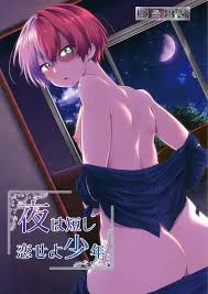 Yoru wa Mijikashi - Gay Manga Explore Secret Fantasies and Love Stories