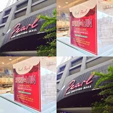 Bangsar shopping centre (bangsar shopping centre parking rate). Pearl Point Shopping Mall Contest Loopme Malaysia