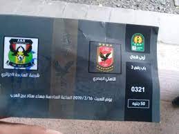 الصفحة الرسمية لـ الاهلي اليوم وليس لنا اى صفحات اخرى تنويه : Facebook