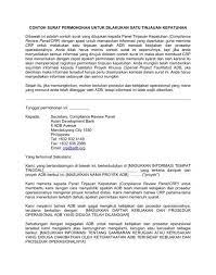 La family kumpulan peraturan untuk dosen pns. Surat Rasmi Permohonan Rayuan Pekerja Asing