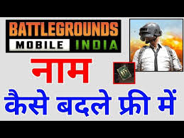 Cocok buat kamu yang pengin bikin nickname keren di pugb, free fire, mobile legends, aov. Top 30 Best Nicknames In Bgmi For August 2021 Firstsportz