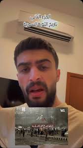 رامي عُدي‎ (@rami_jamouss) • Photos et vidéos Instagram