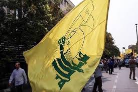 Kumpulan ini merupakan sebuah parti politik islam mazhab syiah di lubnan.910 ia terbentuk hasil inspirasi kejayaan revolusi iran pada tahun 1979 pimpinan mullah. Terungkap Hizbullah Gunakan Anggaran Kesehatan Lebanon Untuk Danai Lembaganya