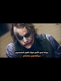 11 likes · 1 talking about this. Ø­ÙƒÙ… Ø§Ù„Ø¬ÙˆÙƒØ± Ø§Ù…Ø¨Ø±Ø§Ø·ÙˆØ±ÙŠØ© Ø§Ù„Ø£Ù†Ù…ÙŠ Amino