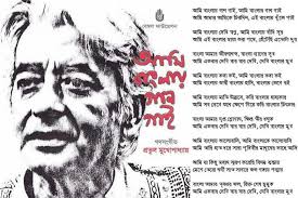 This gold will never be old 🤍 Oniket Prantor