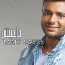 Stream Rasha Khalil music