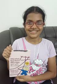 Book: Harold and the Purple Crayon Written and illustrated by:- Crockett  Johnson Translated by: Ko.Ma.Ko.Elango Publisher:- Books for children No.  of Pages: 32 A boy named Harold gets a purple crayon in