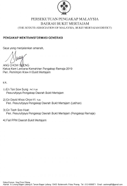 Pemilih (pengundi) di sesebuah kawasan atau memindahkan pengundi ke kawasan yang lain dengan menyalahguna alamat kediaman. Kem Lencana Kemahiran Pr 2019 40th Bukit Mertajam Scout Group