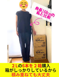 保存水は500mlと2Lどっちがおすすめ？段ボールのまま保管していい？気になる事を徹底解説！ | 華麗におケチライフ