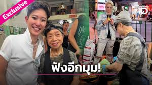 เจ๊ไฝ ไข่เจียวปู 4,000 บาท! สคบ. เร่งสอบ ร้านอาหารต้องแสดงราคาชัดเจน - Imagen principal del artículo