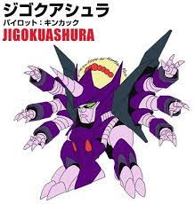 魔神 真魔神英雄伝ワタル 魔神山編 魔神 敵 山