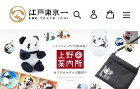 Jun 30, 2021 · 恩賜上野動物園では、ジャイアントパンダの双子の赤ちゃんが誕生したことを祝い、上野案内所は記念グッズを発売します。2021年7月2日から、夏の新作パンダグッズと合わせて店頭および公式オンラインショップで… ä¸Šé‡Žæ¡ˆå†…æ‰€ ã‚µãƒ¼ãƒ¢ãƒœãƒˆãƒ«ã‚„ãƒˆãƒ¼ãƒˆãƒãƒƒã‚° ãƒžã‚¹ãƒ†ãªã©ãƒ'ãƒ³ãƒ€ ã‚·ãƒ£ãƒ³ã‚·ãƒ£ãƒ³ ã®ã‚°ãƒƒã‚º ãƒˆãƒ©ãƒ™ãƒ« Watch