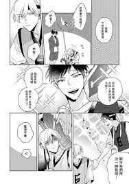 Naka Made Aishite | 里面也请好好疼爱1-2 » nhentai - Hentai Manga, Doujinshi & Porn  Comics