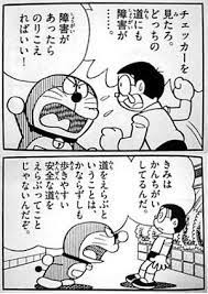 you see both paths have obstacles if you face obstacles get over it you misunderstand the whole thing making a choice does n ドラえもん 名言 名言 面白い言葉