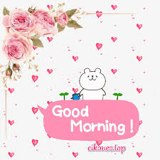 Good Morning Gifs Eikones Top Good Morning Gif Good Morning Flowers Quotes Good Morning Gif Animation