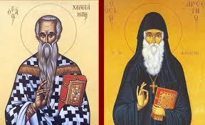 Θέλετε να κάνετε ένα δώρο στο σύντροφο σας για την ημέρα του αγίου βαλεντίνου και δεν έχετε βρει κάτι 8aymasth Emfanish Toy Agioy Xaralampoys Ston Agio Arsenio Kai Ton Psalth Toy Prodromo Ekklhsia Online