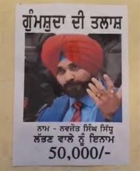 Navjot singh sidhu (born 20 october 1963) is an indian politician, television personality and former cricketer. Missing Posters Of Sidhu Surface In Amritsar