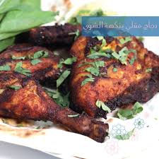 مطعم بيت بزة Bait Bazzah تويتر