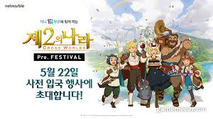 See more of 제2의 나라: ê²Œìž„íŠ¸ë¦­ìŠ¤ Pcë°© ê²Œìž„ì „ë¬¸ ë¦¬ì„œì¹˜ ì„œë¹„ìŠ¤