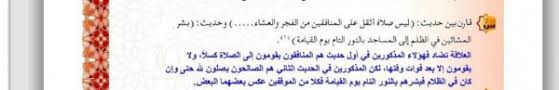 ايهم اثقل كيلو القطن ام كيلو الحديد ام كيلو التمر من 8 حروف موسوعة ادعمني