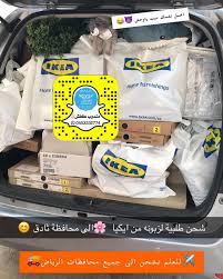 مندوب في كل شي توصيل طلبية لزبونه من ايكيا الى Facebook