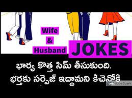 Even the most dad joke proficient among us can have trouble thinking of puns and funny dad jokes the secret to the best kids' jokes is a deep commitment to ridiculousness. Telugu Comedy Videos Very Funny Jokes In Telugu Monkey Viral