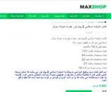 Image result for ‫دانلود خلاصه کتاب مبانی اندیشه اسلامی ۲ حسن یوسفیان‬‎