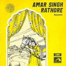 Hindi Nautanki Amar Singh Rathore Songs Download Mp3 Or Listen Free Songs Online Wynk Although once pronounced dead, nautanki theatre has made a grand comeback due to undying efforts of folk threatre expert. hindi nautanki amar singh rathore songs