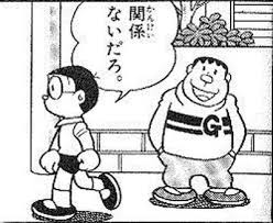 http d13n9ry8xcpemi cloudfront net photo odai 400 84d823e20425fbced390b448f800f7af 400 jpg 漫画 セリフ ドラえもん 漫画 ドラえもん 画像