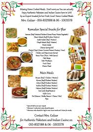Halal fried chicken wings (4) $3.95. Fatima S Kitchen Home Facebook