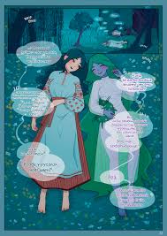 Minthe greek mythology rule34