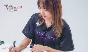 pin on 稲場愛香20
