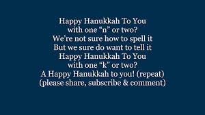 Happy Hanukkah To You Lyrics Words Chanukah Hannukah Hannukkah Channukah Sing Along Music Song Youtube